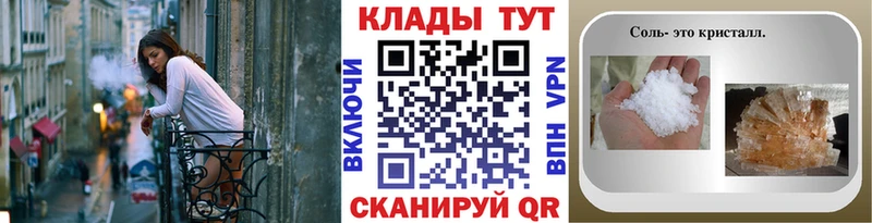 Как найти закладки Усть-Джегута Cocaine Меф мяу мяу Каннабис