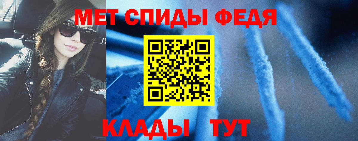 Amphetamine  АМФЕТАМИН Premium  Вход с VPN  Усть-Джегута 