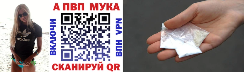 купить  цена  kraken сайт  APVP СК КРИС  Усть-Джегута 