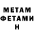 КЕТАМИН ketamine James Armstrong