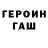 Кетамин VHQ venoss mixa
