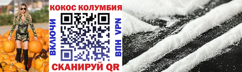 COCAIN FishScale  хочу наркоту  Усть-Джегута 