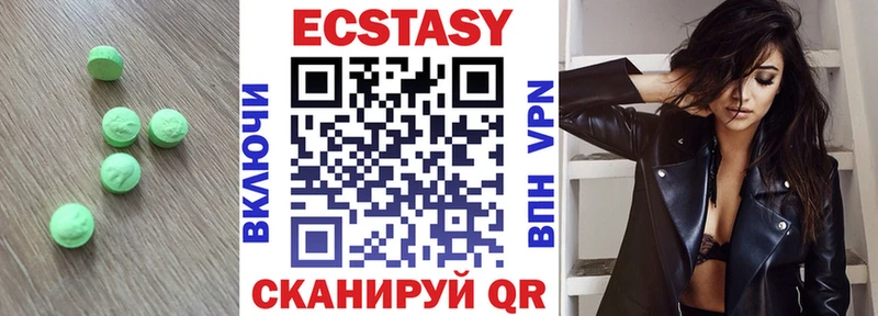 где купить наркотик  Усть-Джегута  Ecstasy 300 mg 