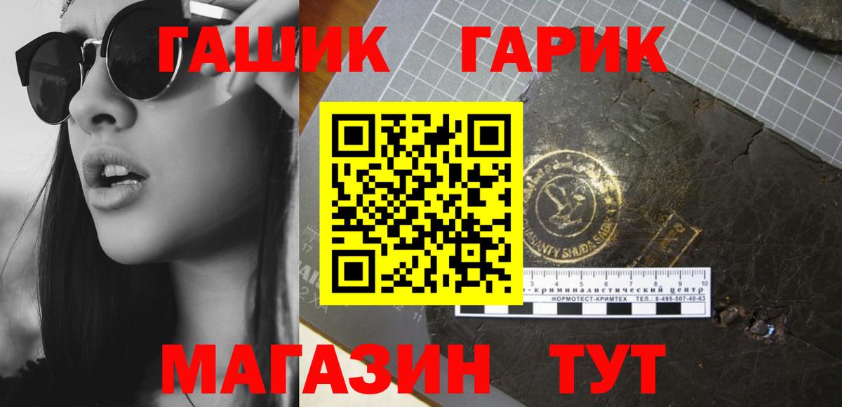 Метадон  Меф МЯУ МЯУ  ГАШИШ  Усть-Джегута  Вход с VPN  МЕФ   Кокаин 
