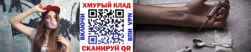 Героин гречка  дарнет шоп  Усть-Джегута 