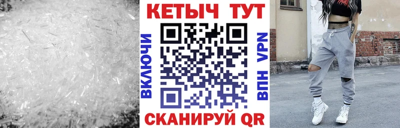 MEGA рабочий сайт  где продают   Усть-Джегута  Кетамин ketamine 