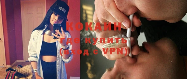 прущая мука Аркадак