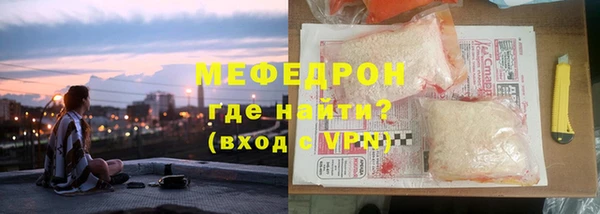 гидра Армянск