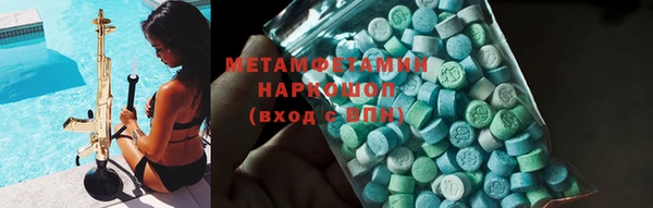 гидра Армянск