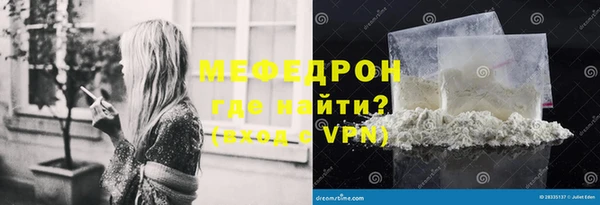 гидра Армянск