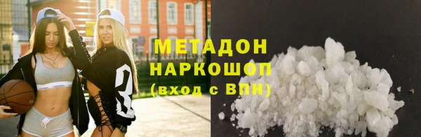 гидра Армянск
