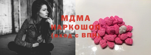 каннабис Арсеньев