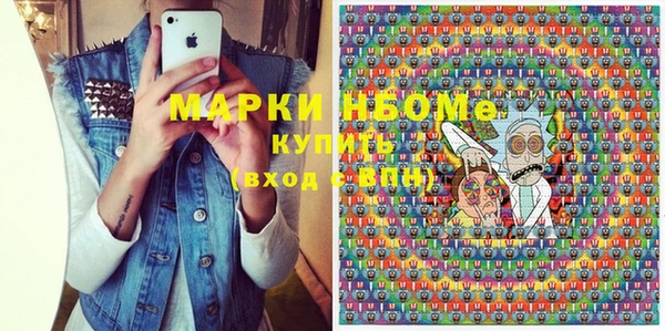каннабис Арсеньев