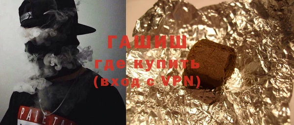 гидра Армянск