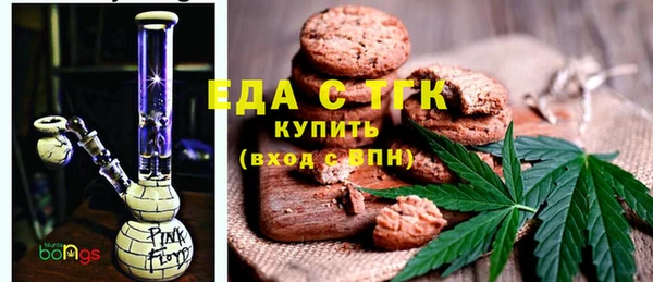 ПСИЛОЦИБИНОВЫЕ ГРИБЫ Новокубанск