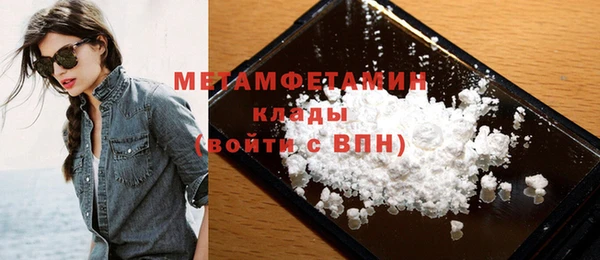 гидра Армянск