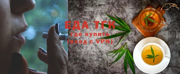 каннабис Арсеньев
