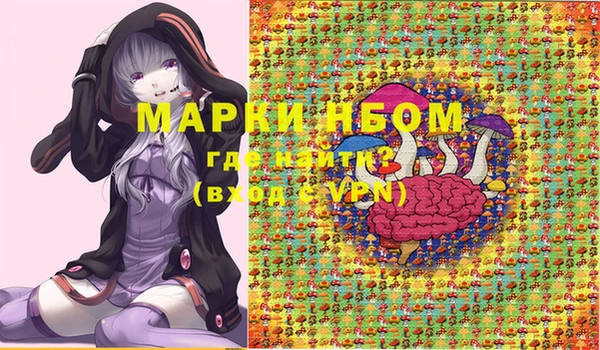 прущая мука Аркадак