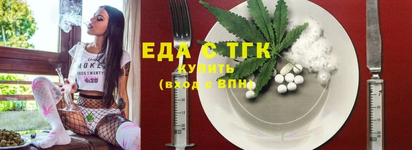 прущая мука Аркадак