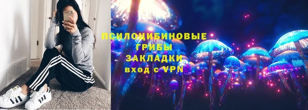 каннабис Арсеньев
