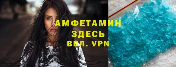 гидра Армянск