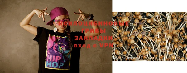 MDMA Балабаново