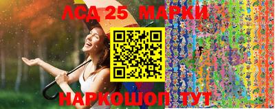 марки nbome Можга