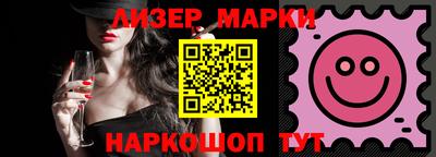 марихуана Можайск