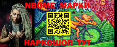 дурь Моздок