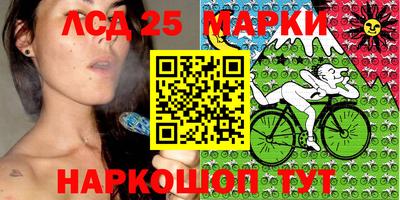 марки nbome Можга