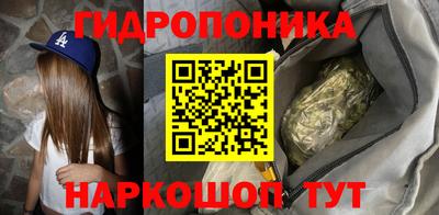 марихуана Можайск