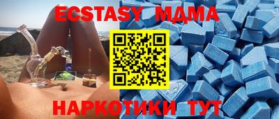 марихуана Можайск