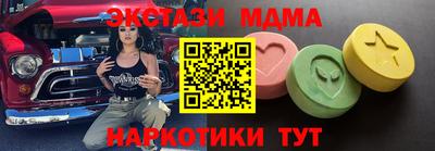 марки nbome Можга