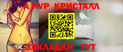 марихуана Можайск