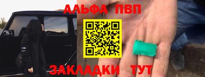 марихуана Можайск