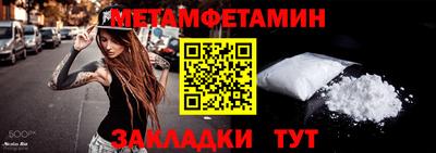 дурь Моздок