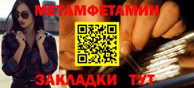 марки nbome Можга