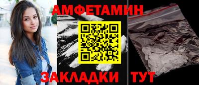 марихуана Можайск