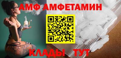 марихуана Можайск