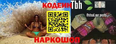 марки nbome Можга