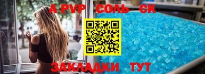 дурь Моздок