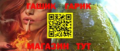марихуана Можайск