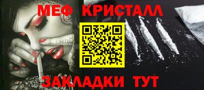 марихуана Можайск