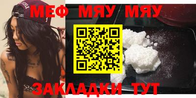 марихуана Можайск