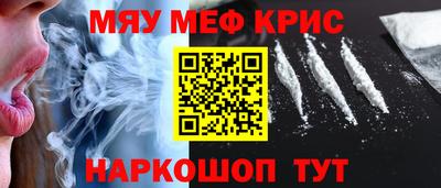 марихуана Можайск