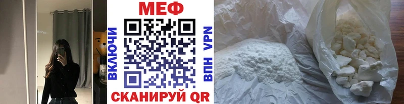 ОМГ ОМГ как зайти  Усть-Джегута  Меф 4 MMC  нарко площадка как зайти  где найти наркотики 