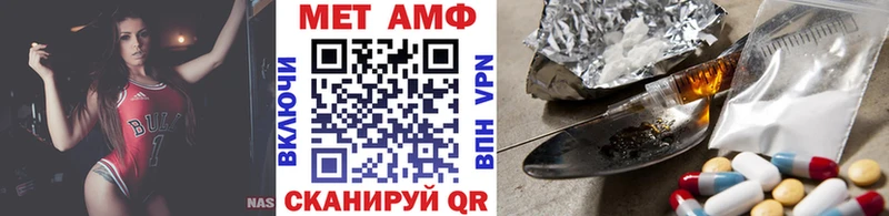 МЕТАМФЕТАМИН витя  площадка телеграм  Усть-Джегута 