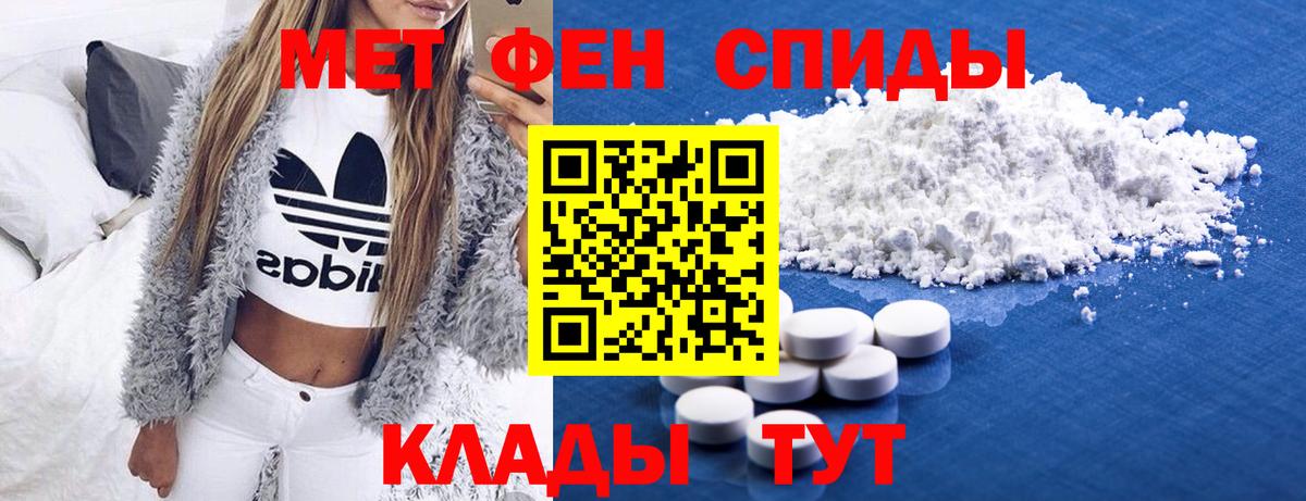 Усть-Джегута  МЕТАМФЕТАМИН мет  МЕТАМФЕТАМИН  МЕТАМФЕТАМИН мет  Вход с VPN 