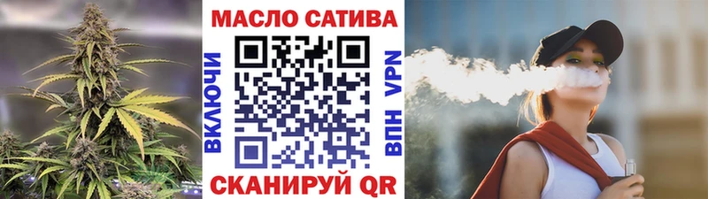 гидра маркетплейс  Усть-Джегута  ТГК вейп 
