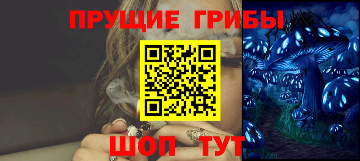 Усть-Джегута  Галлюциногенные грибы мухоморы  Вход с VPN  Галлюциногенные грибы мицелий 